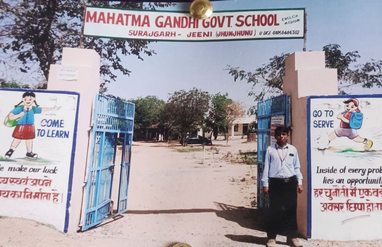 MAHATMA GANDHI GOVT. SCHOOL,  JEENI  (SURAJGARH)   JHUNJHUNU (08050404302)