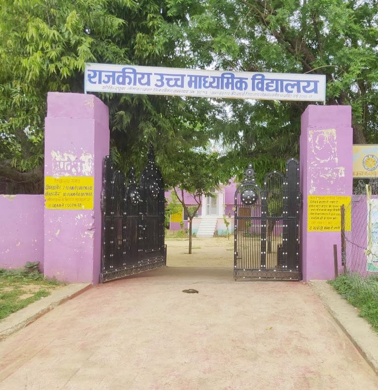 GOVT. SR. SEC. SCHOOL,  GOVINDPURA (NEEM KA THANA) SIKAR  (08130700904)