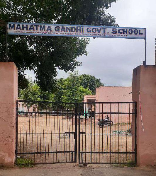MAHATMA GANDHI GOVT. SCHOOL, NAWALGARH (JHUNJHUNU) (08050710401)