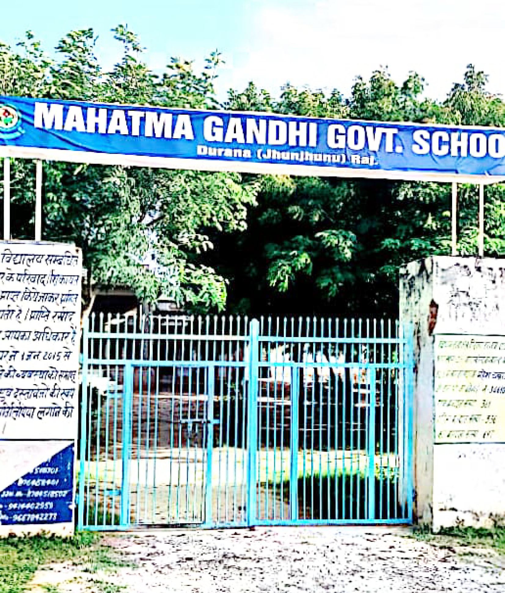 MAHATMA GANDHI GOVT. SCHOOL,   DURANA (MANDAWA) JHUNJHUNU  (08050107803)
