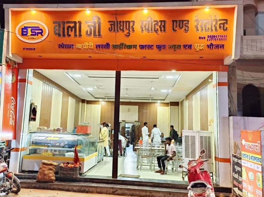 Balaji Jodhpur Sweets & Restaurant, Salasar (Rajasthan)