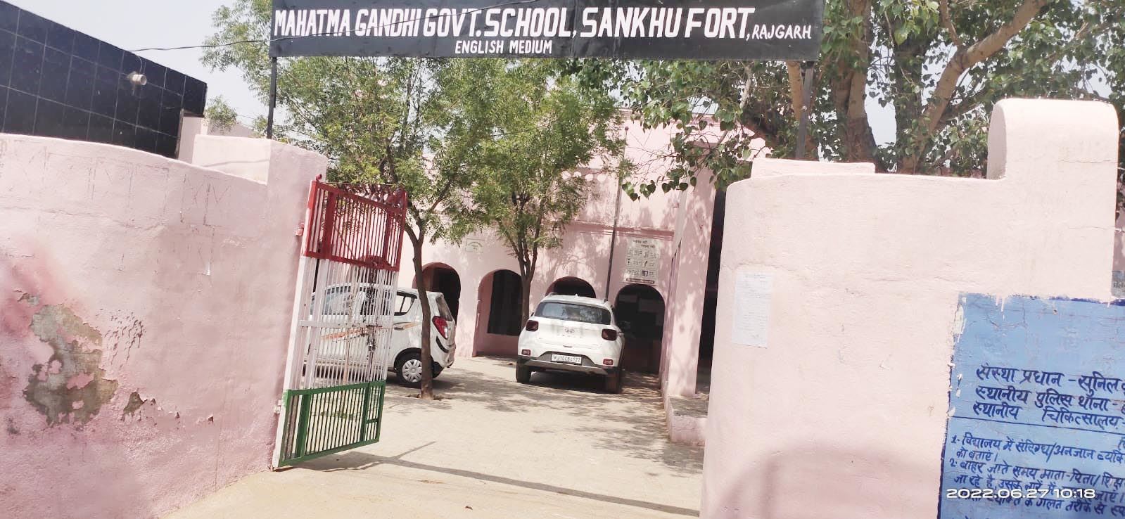 Mahatma Gandhi Govt. School, Sankhu Fort (RAJGARH) SADULPUR (CHURU) (08040214901)
