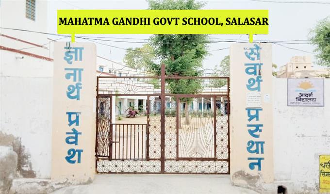 Mahatma Gandhi Govt. School, Salasar (Sujangarh) Churu