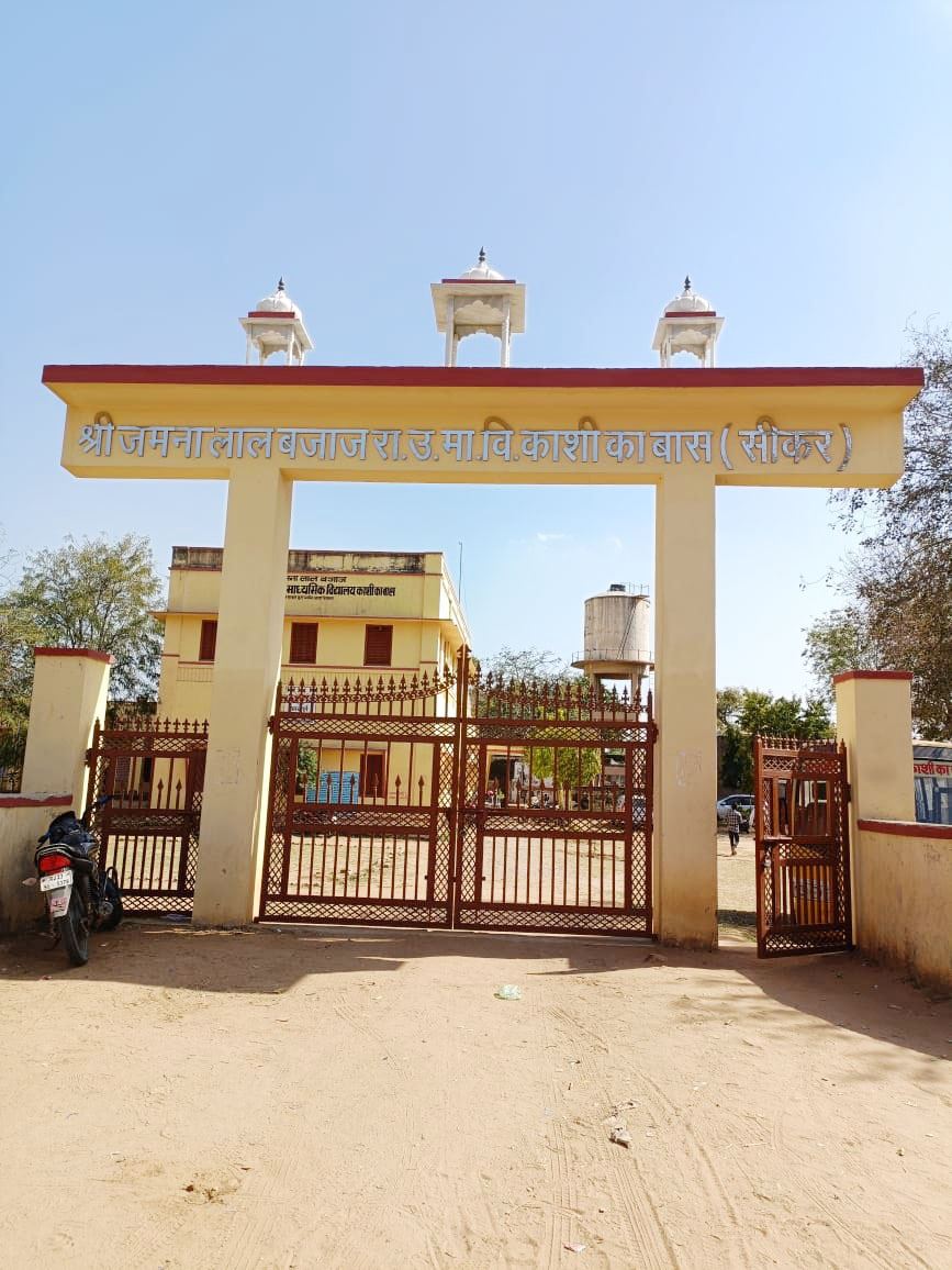 GOVT. SR. SEC. SCHOOL, KASHI KA BAS (DHOD) SIKAR  (08130304702)
