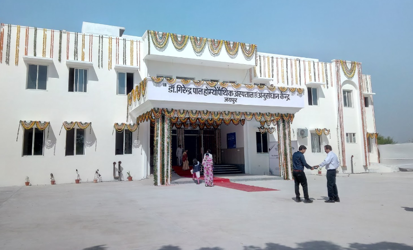 Homeopathic University, Jaipur (Rajasthan)