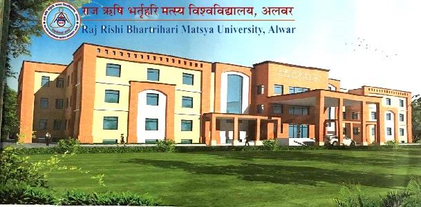 Raj Rishi Bhartrihari Matsya University, Alwar