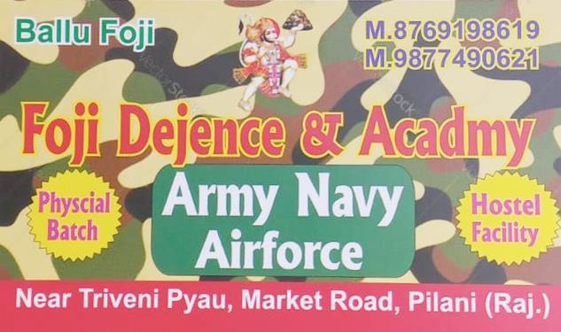 Foji Defence & Academy, Pilani (Jhunjhunu)