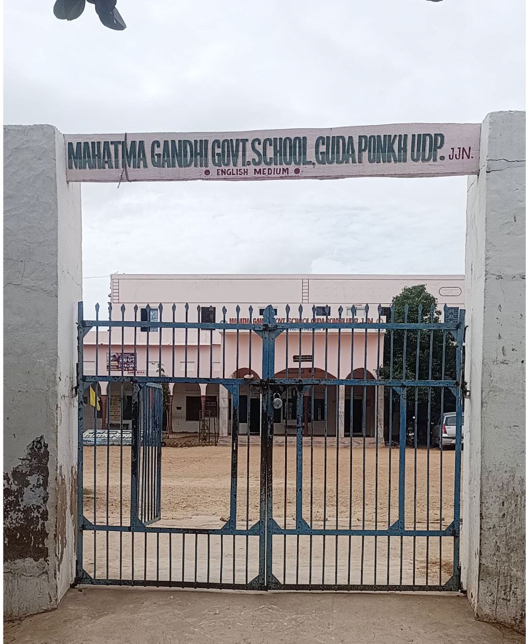 MAHATMA GANDHI GOVT. SCHOOL, GUDA PONKH  (UDAIPURWATI) JHUNJHUNU  (08050803408)