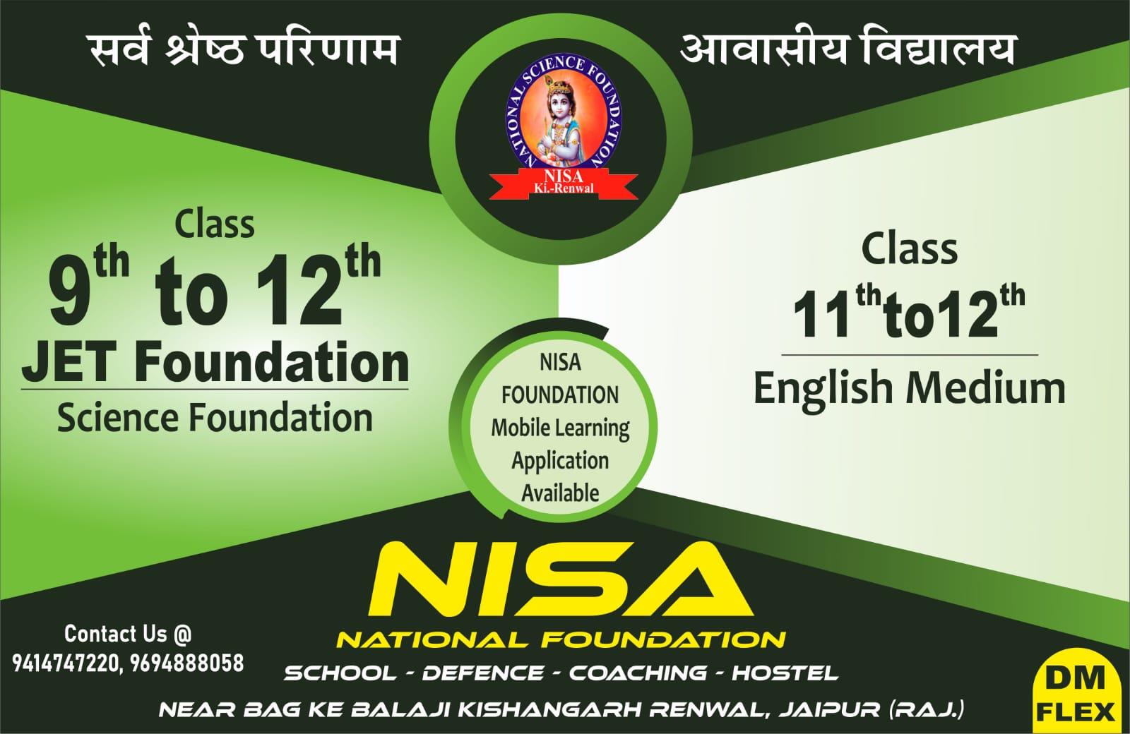 Nisa Foundation, Kishangarh Renwal (Jaipur) Rajasthan