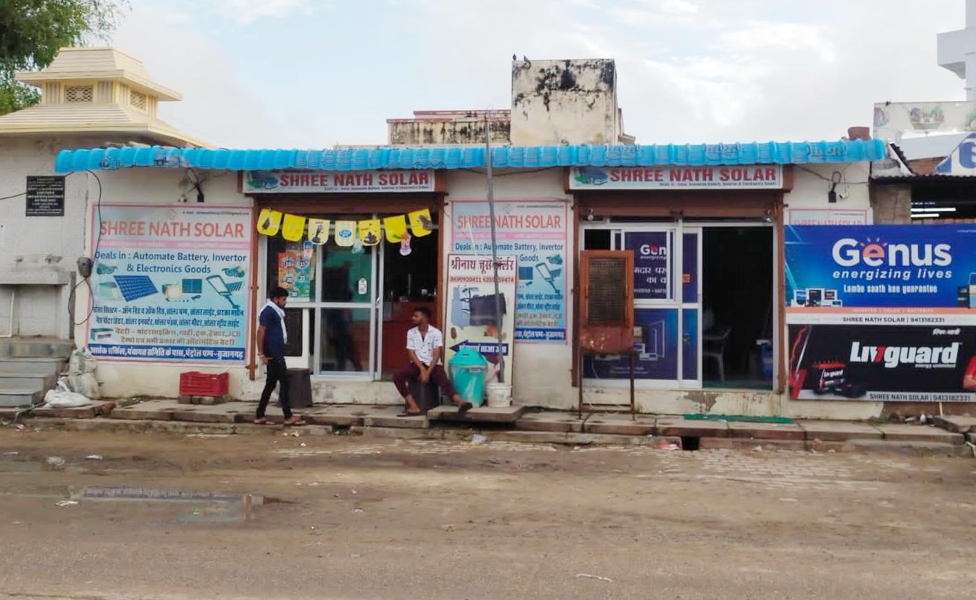 Shree Nath Solar, (Sujangarh) Churu