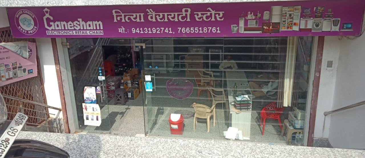 Nitya Variety Store,  Salasar (Sujangarh) Churu
