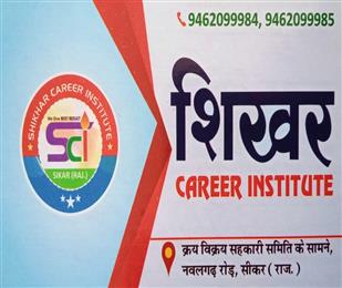 Shikhar Career Institute,  Sikar 