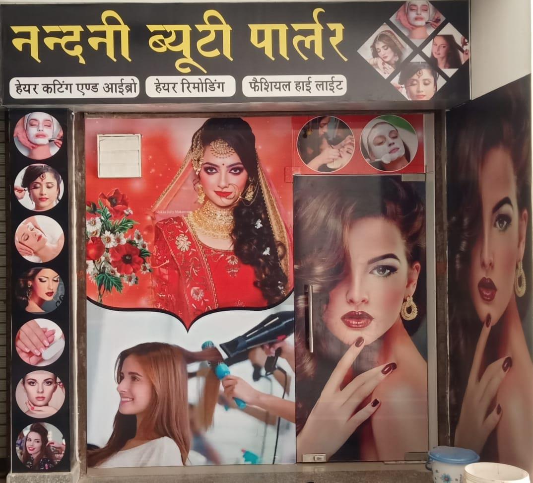 Nandani Beauty Parlor,  Salasar (Sujangarh) Churu 