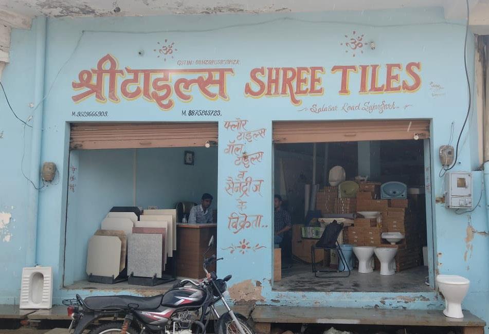 Shree Tiles, Sujangarh (Churu)