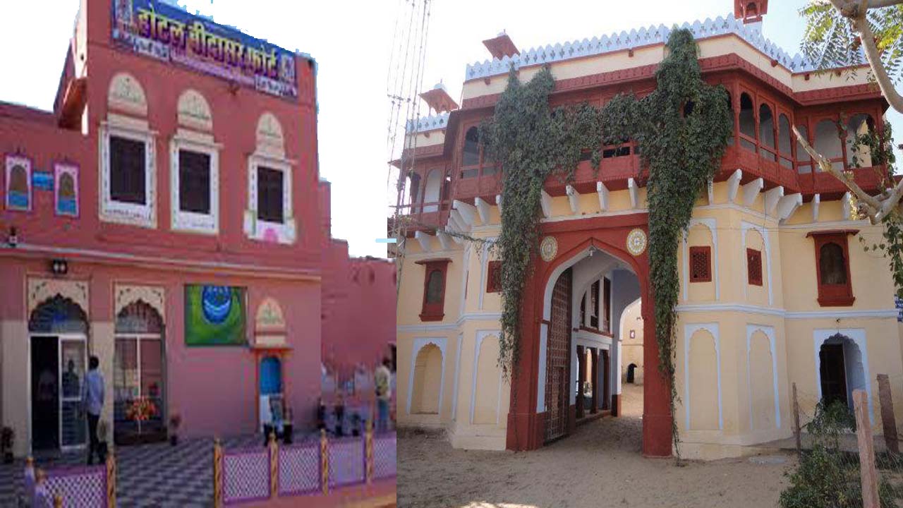 BIDASAR (Churu) Rajasthan