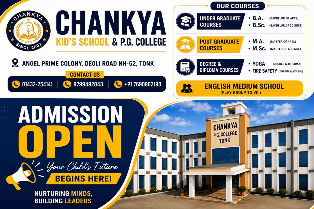 CHANKYA PG MAHAVIDYALAYA, TONK
