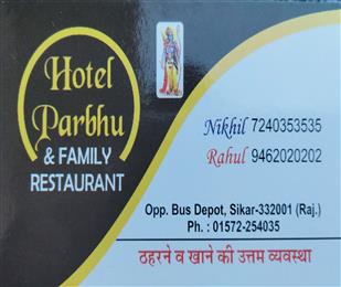 Parbhu Hotel & Family Restaurant,  Sikar 