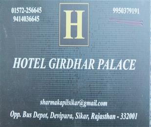 Hotel Girdhar Palace,  Sikar