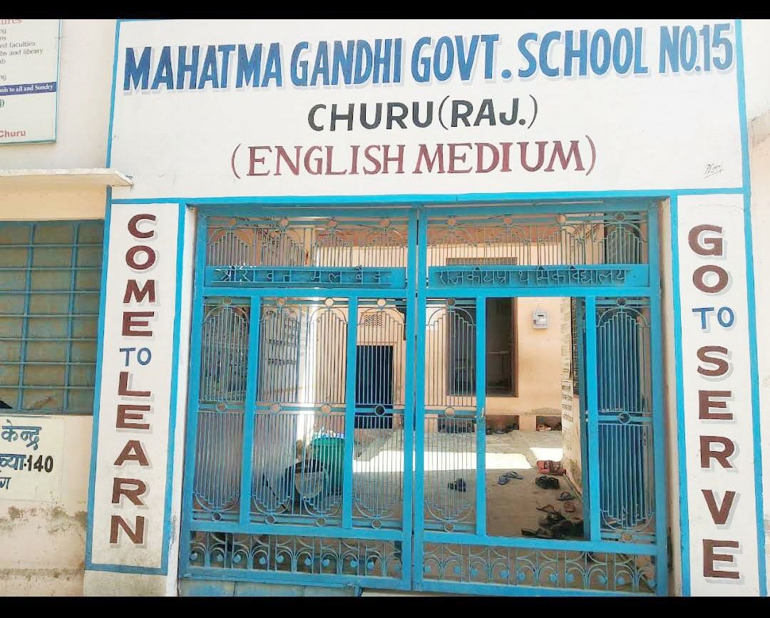 MAHATMA GANDHI GOVT.  SCHOOL, CHURU (08040412502)