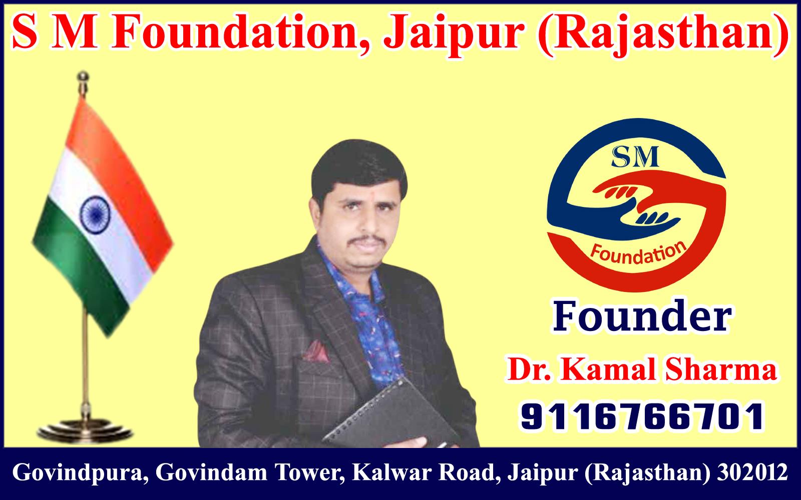 Dr. Kamal Sharma - S M Foundation, Jaipur (Rajasthan)