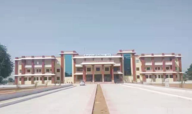 Sri Karan Narendra Agriculture University, Jobner
