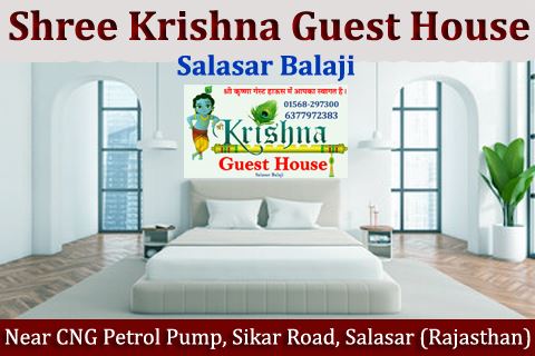 Shree Krishna Guest House, Salasar