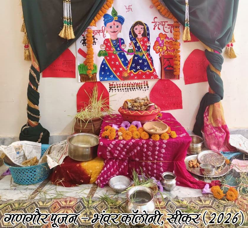 Bhanwar Colony Sikar, Gangaur Pujan (2026) Seema and Jyoti