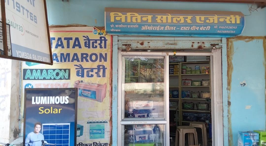 Nitin Solar Agency, Sujangarh (Churu)
