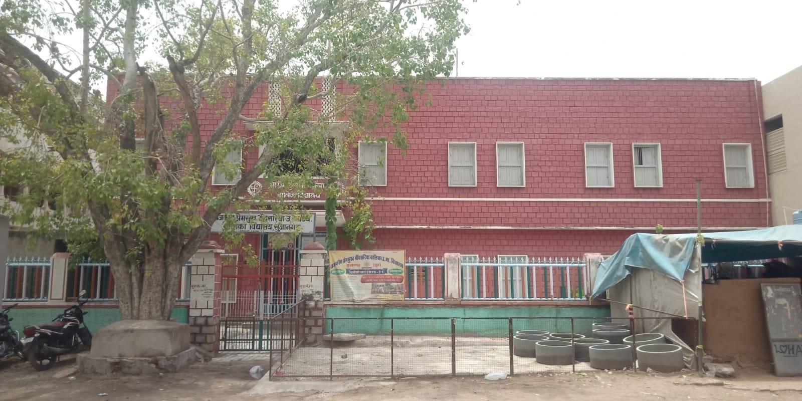 GOVT. GIRLS SR. SEC. SCHOOL, BHIVSARIYA (SUJANGARH) CHURU (08040519701)