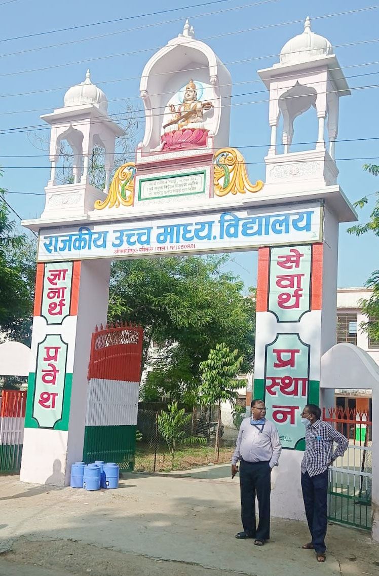 GOVT. SR. SEC. SCHOOL, SHRIMADHOPUR (SIKAR) (08130809106)