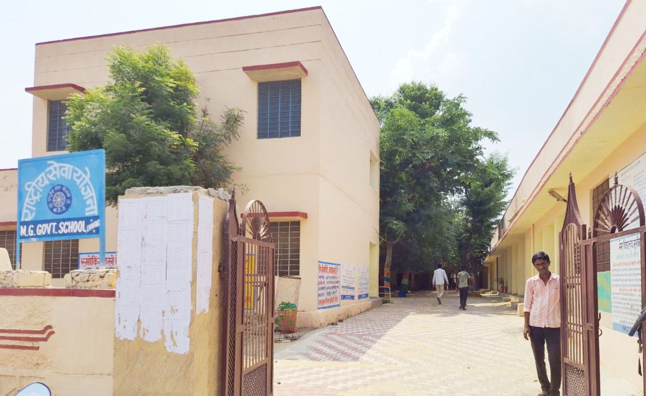 MAHATMA GANDHI GOVT. SCHOOL, CHANANA  (CHIRAWA)  JHUNJHUNU  (08050307307)