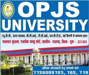 OPJS UNIVERSITY, Rawatsar Kunjla, Rajgarh (Sadulpur) Churu