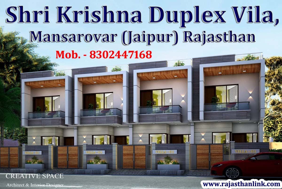 Shri Krishna Duplex Vila, Mansarovar (Jaipur) Rajasthan