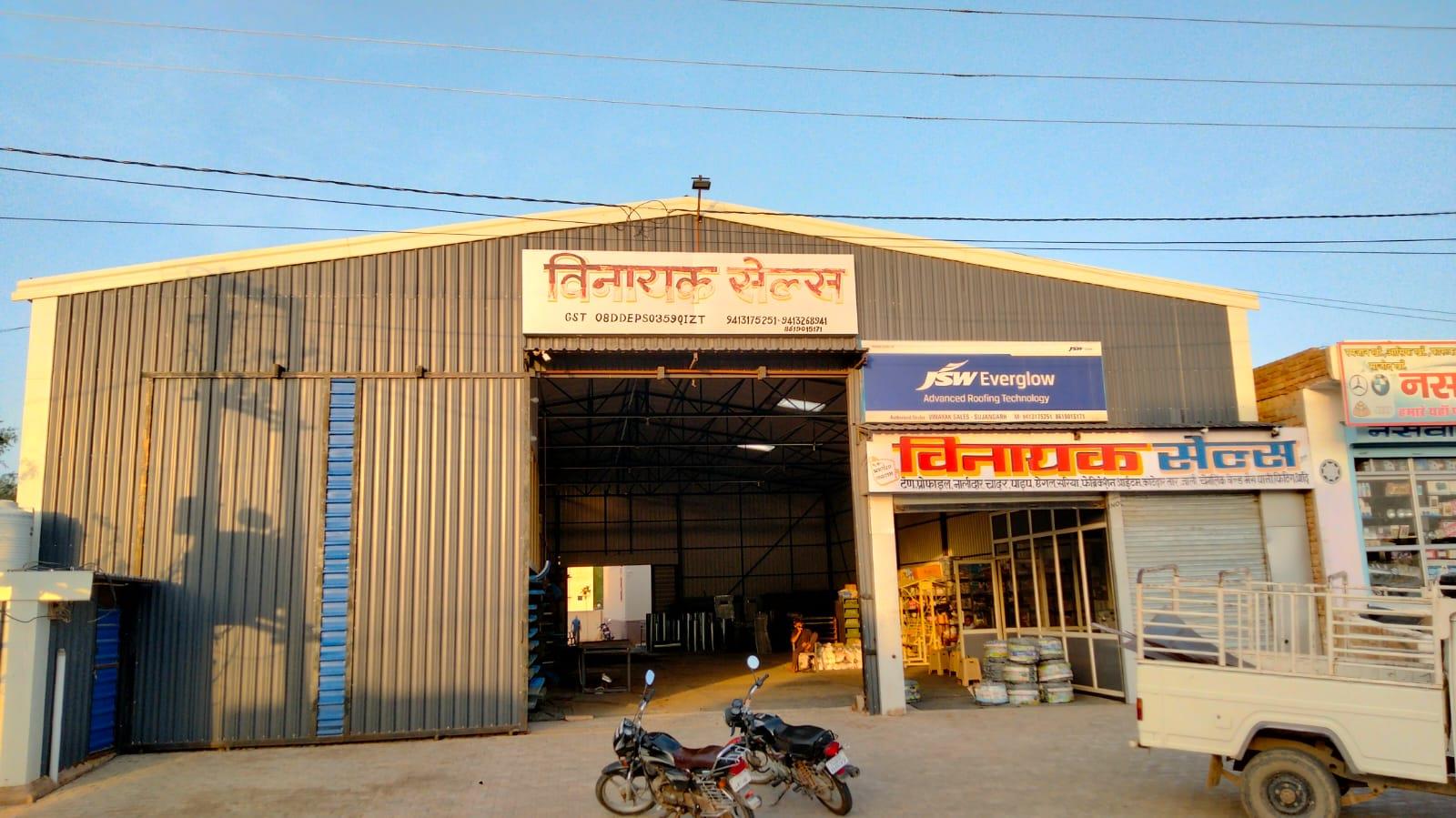 Vinayak Sales, Sujangarh (Churu)
