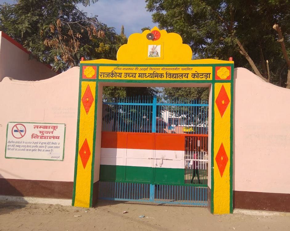 GOVT. SR. SEC. SCHOOL, KOTRA (NEEM KA THANA) SIKAR (08130702902)