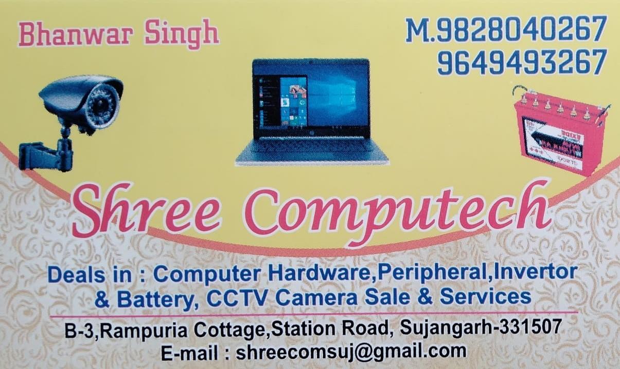 Shree Computech (Computer), Sujangarh (Churu)