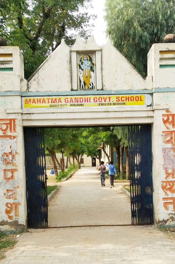 MAHATMA GANDHI GOVT. SCHOOL,  BADBAR  (BUHANA)  JHUNJHUNU  (08050504704)