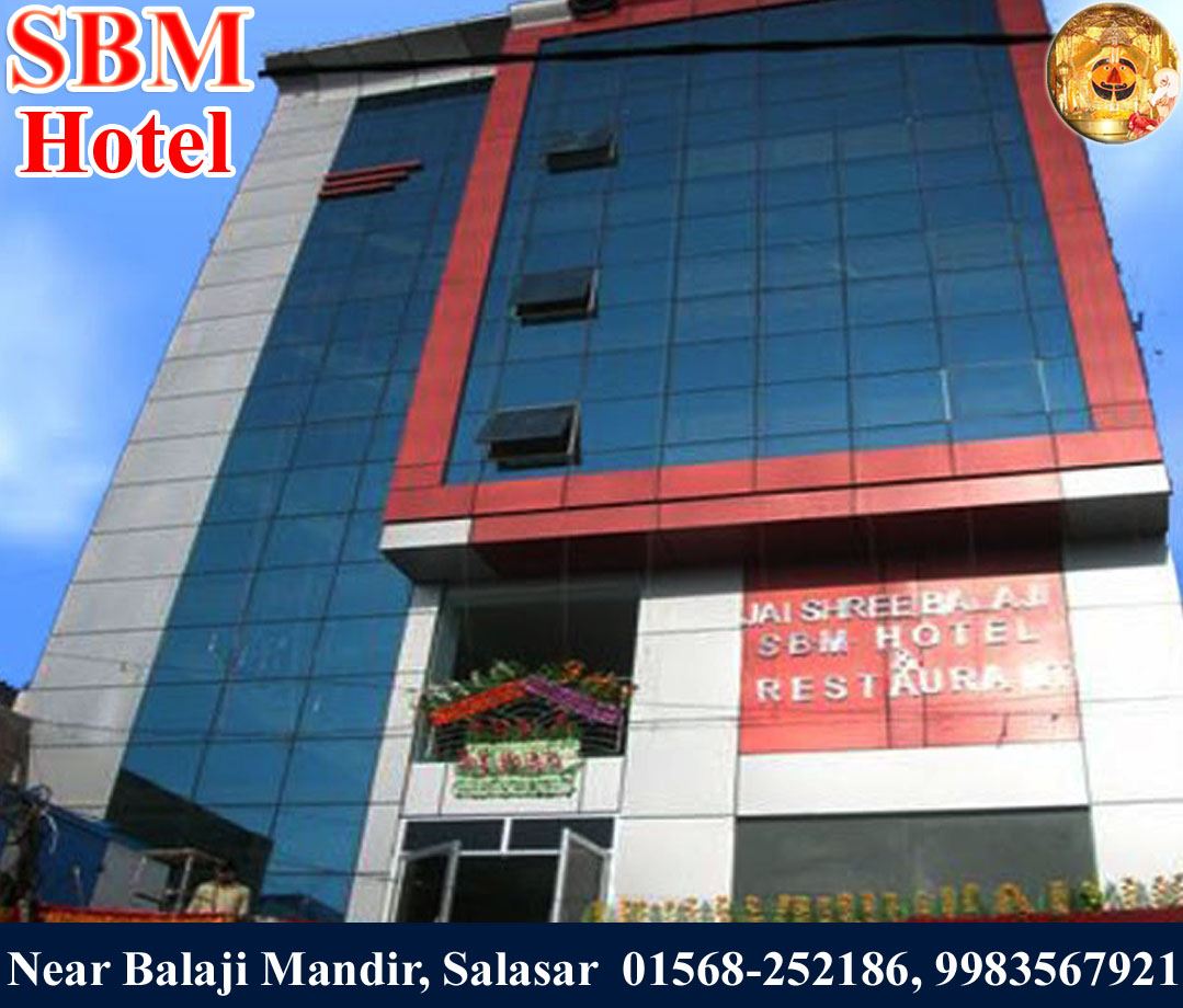 SBM Hotel Salasar Balaji