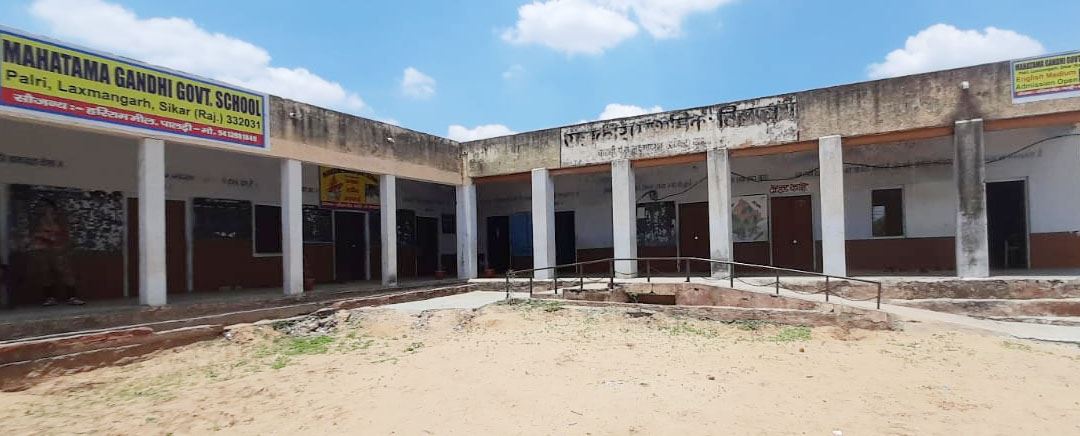 MAHATMA GANDHI GOVT. SCHOOL, PALARI (LAXMANGARH) SIKAR (08130211612)