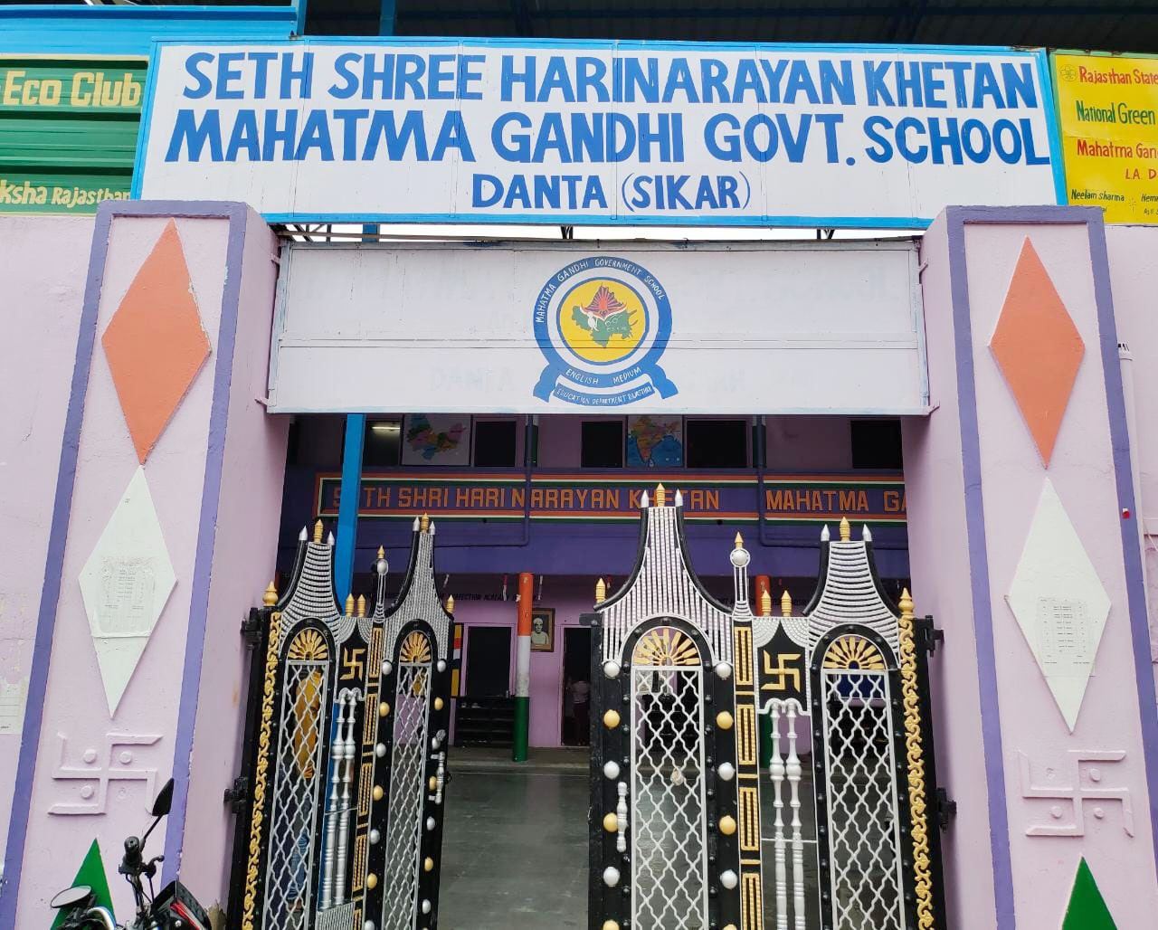 MAHATMA GANDHI GOVT. SCHOOL, DANTA  (DANTARAMGARH) SIKAR (08130402711)