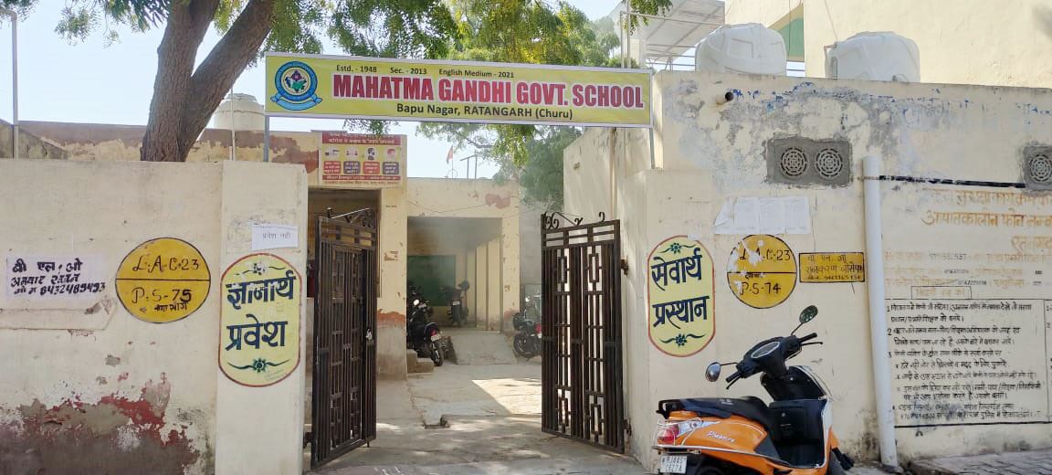 MAHATMA GANDHI GOVT. SCHOOL,  BAPUNAGAR (RATANGARH) CHURU  (08040615203)