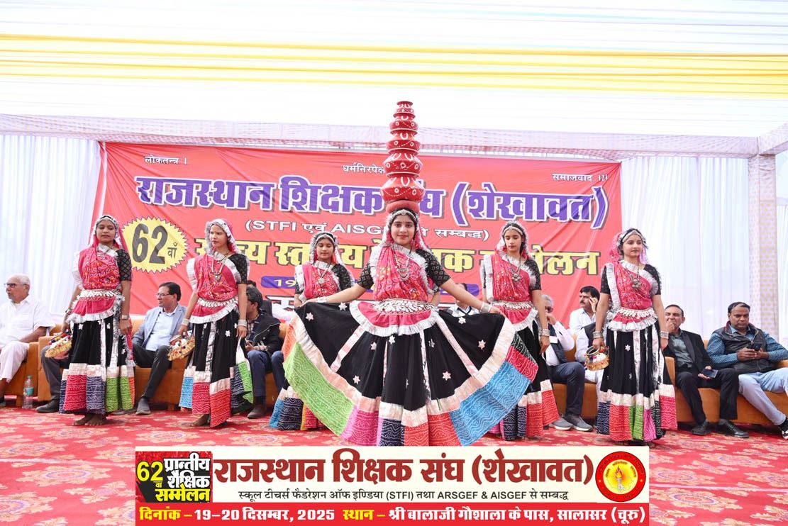 62nd Provincial Educational Conference (Rajasthan Teachers Association, Shekhawat), Salasar (Churu) Rajasthan