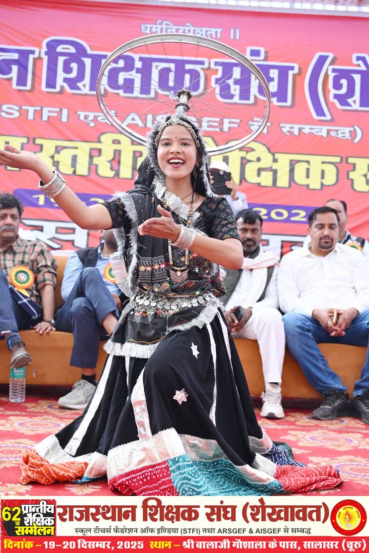 62nd Provincial Educational Conference (Rajasthan Teachers Association, Shekhawat), Salasar (Churu) Rajasthan