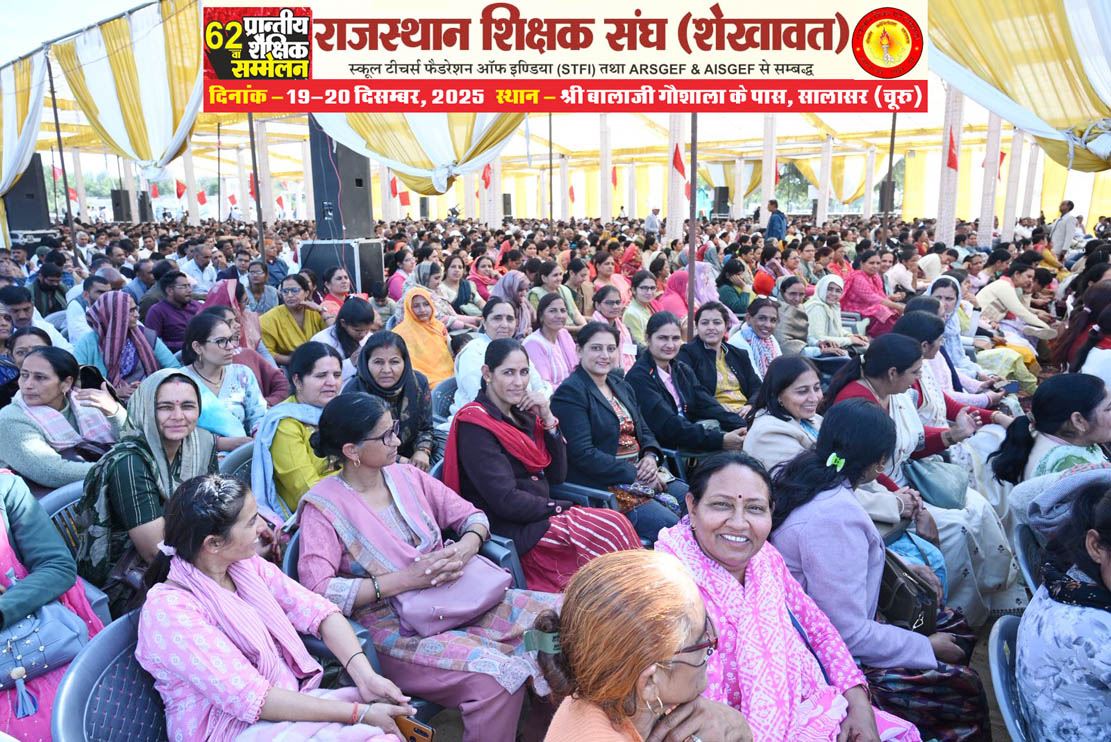 62nd Provincial Educational Conference (Rajasthan Teachers Association, Shekhawat), Salasar (Churu) Rajasthan