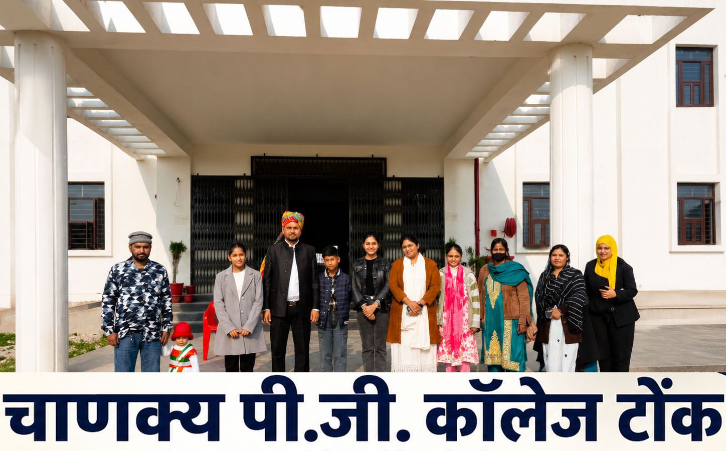 CHANKYA PG MAHAVIDYALAYA, TONK