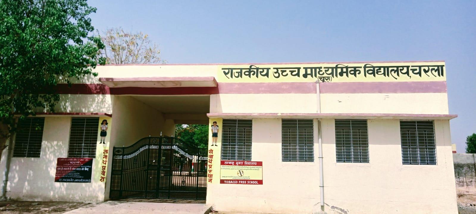 Shri R N Educational Hub, Salasar (Churu)