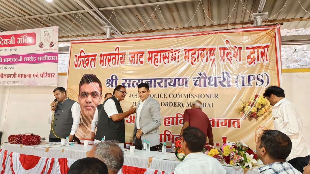 Businessman Mangalchand Choudhary 