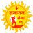 Samras Sanatan Yatra, Danta Ramgarh (Sanatan Sena)