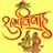 सृजन चैरिटेबल ट्रस्ट, कोलकाता द्वारा सालासर धाम में सर्व समाज सामूहिक विवाह सम्मेलन का आयोजन 21 फरवरी, 2023