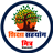 Education Support Friends